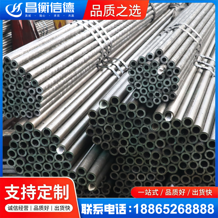 交口光亮精密钢管